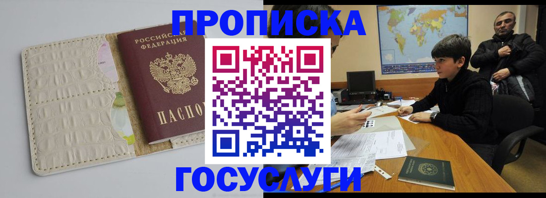 форма 3 в Шилке