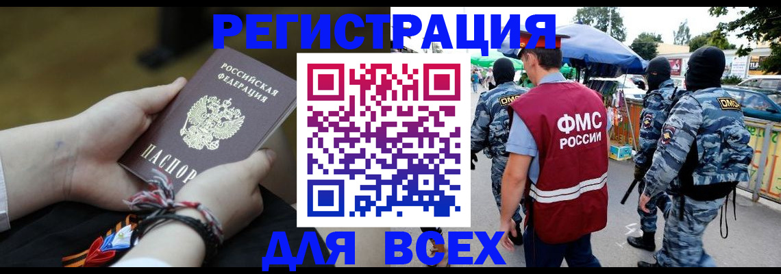 форма 3 в Шилке