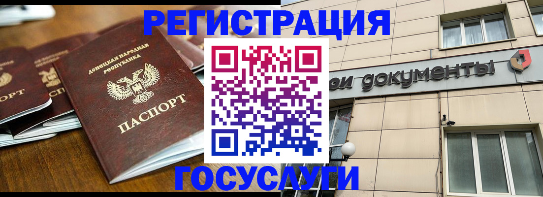 найти адрес прописки в Шилке